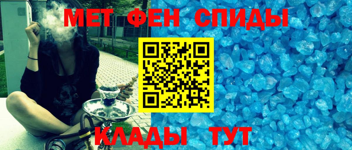 Троицк  MEGA вход  сайты даркнета телеграм  Вход с VPN  АМФ 97%  Амфетамин 