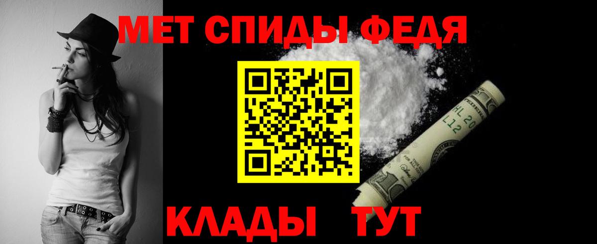 Amphetamine Premium Троицк