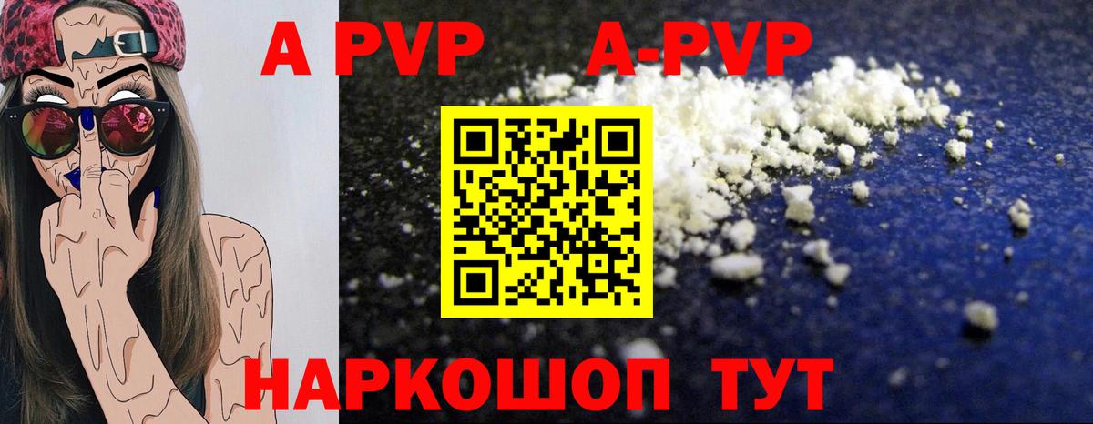МЕФ Троицк