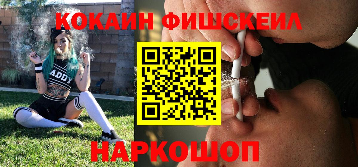 КОКАИН 98%  COCAIN Columbia  Троицк  Вход с VPN 