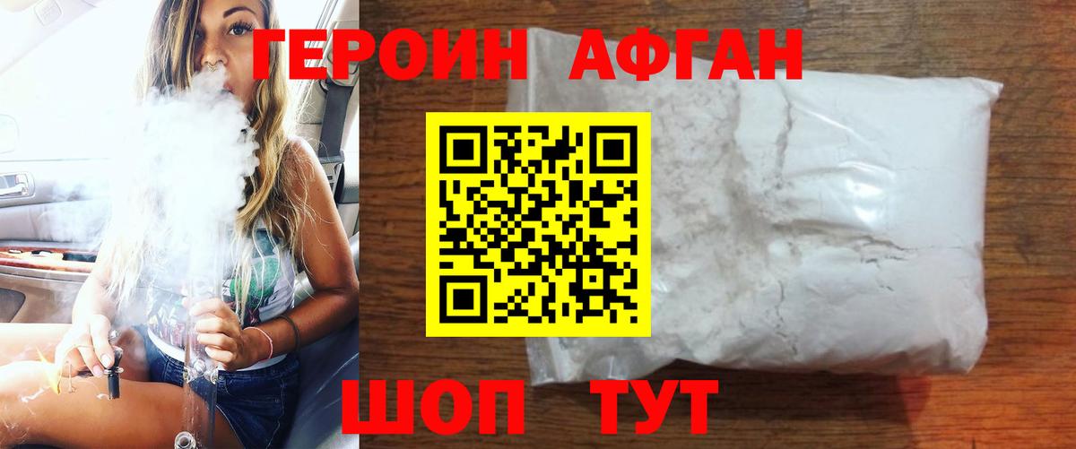 Кокаин  Вход с VPN  Гашиш  МАРИХУАНА  Троицк  Экстази  Меф МЯУ МЯУ  Меф кристаллы  NBOMe 