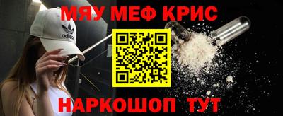 герыч Новокубанск