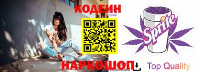 трава Обь