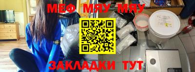 спайс Новодвинск
