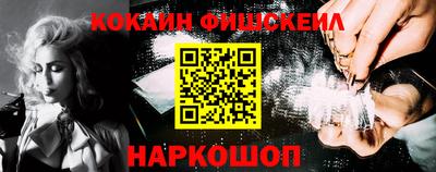 спайс Новодвинск