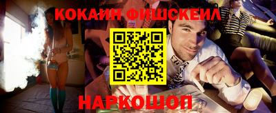 кокс Новозыбков