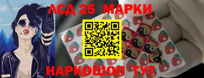 герыч Новокубанск