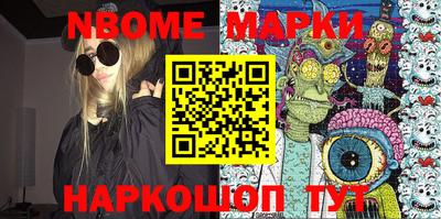 кокс Новозыбков