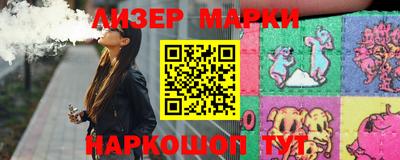 спайс Новодвинск