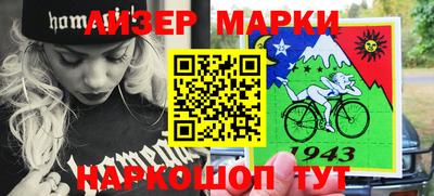 спайс Новодвинск