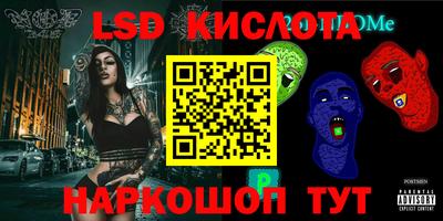 спайс Новодвинск