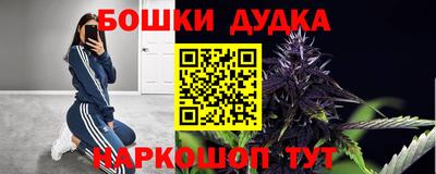 кокс Новозыбков