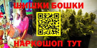 герыч Новокубанск