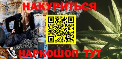 спайс Новодвинск
