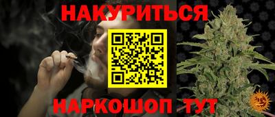герыч Новокубанск