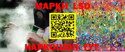 герыч Новокубанск