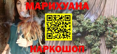 спайс Новодвинск