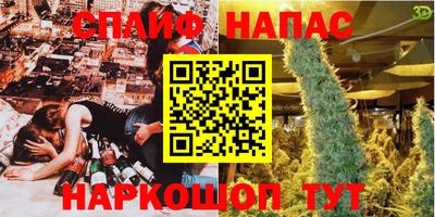 кокс Новозыбков
