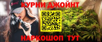 спайс Новодвинск