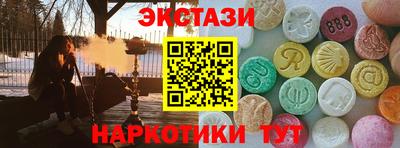 герыч Новокубанск