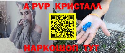 герыч Новокубанск