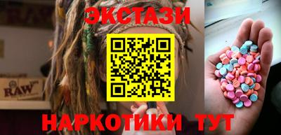 спайс Новодвинск
