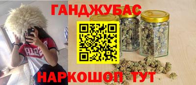 герыч Новокубанск