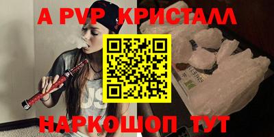 гашишное масло Нягань