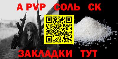 герыч Новокубанск