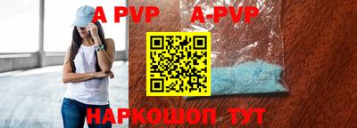 спайс Новодвинск