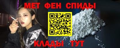 спайс Новодвинск