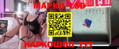 спайс Новодвинск