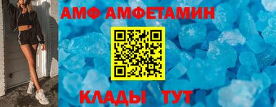 спайс Новодвинск