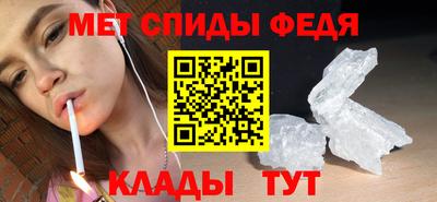 герыч Новокубанск