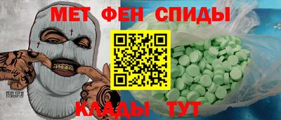 герыч Новокубанск