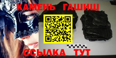 кокс Новозыбков