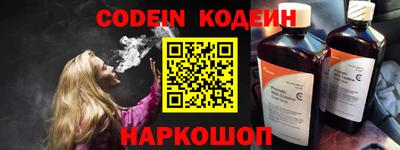 кокс Новозыбков
