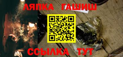 кокс Новозыбков