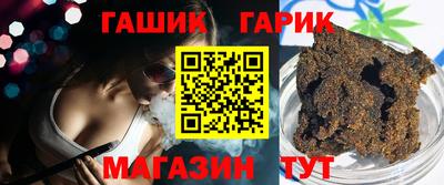 кокс Новозыбков