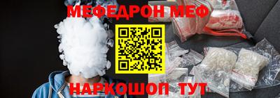 спайс Новодвинск