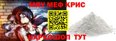 спайс Новодвинск