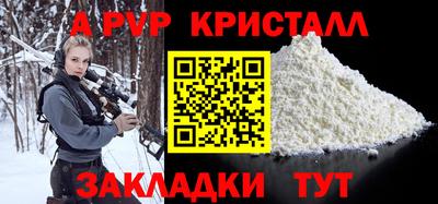 спайс Новодвинск