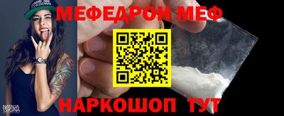 герыч Новокубанск